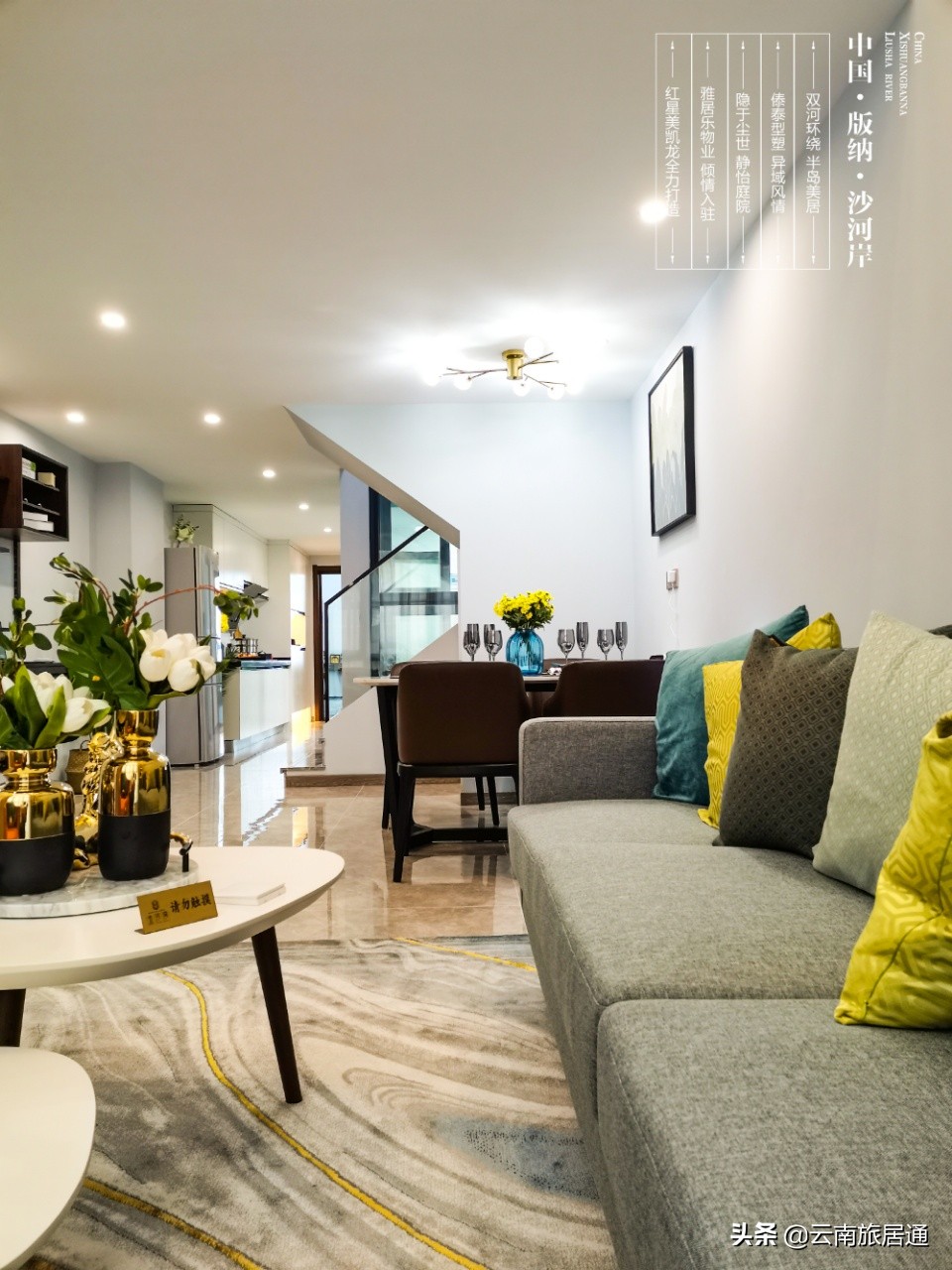 西双版纳金河湾loft,西双版纳山景水系风情度假别墅