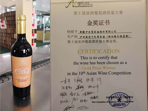 *疆新**伊珠葡萄酒相约成都，再获殊荣