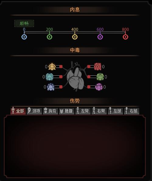 太吾绘卷是什么模式的游戏,国产独立游戏太吾绘卷怎么火了