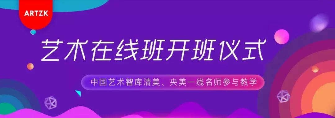 艺术节直播邀请函,中国画画展展会邀请函