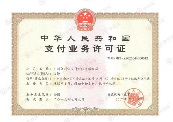 不一样的智还综合管家,智还行业的引领者!