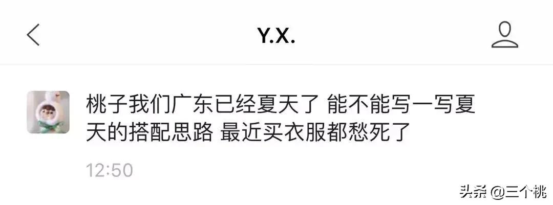 今年流行的裙子不穿高跟鞋,今年流行时髦的裙子冬天穿的