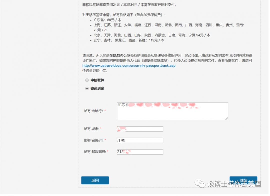 如何申请去美国旅游签证,申请美国十年签证的条件