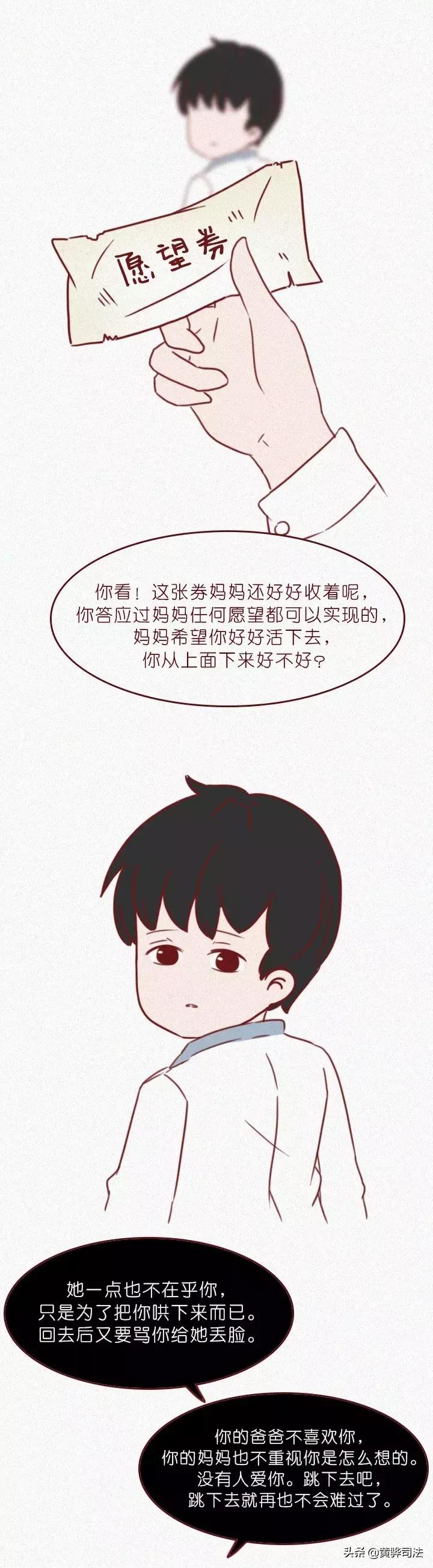 十大治愈系漫画抑郁症,抑郁症怎么安慰开导漫画