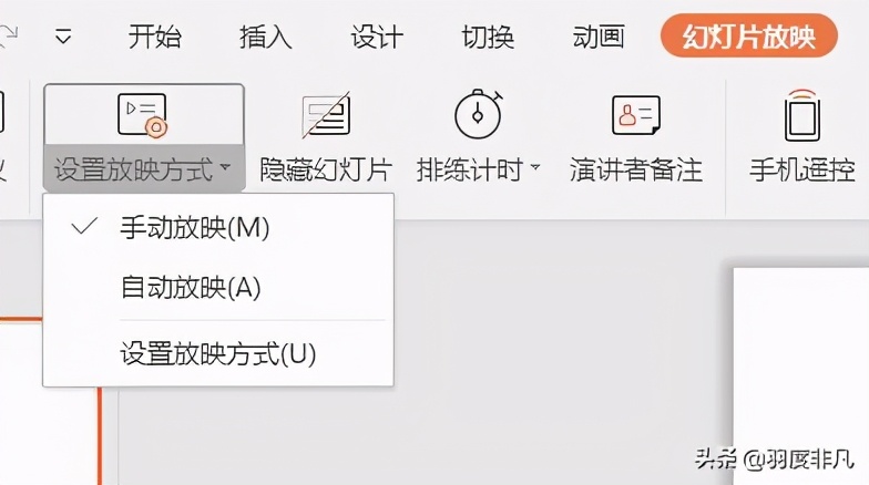 怎样制作课件ppt详细步骤,怎样制作课件app