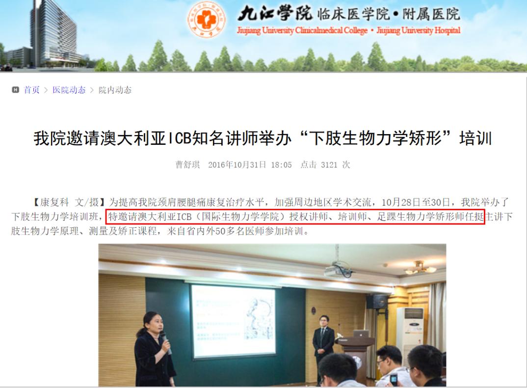 权健正骨鞋垫,权健鞋垫哪里还有卖的