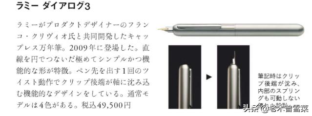 lamy焦点3钢笔测评,凌美焦点三限量版钢笔