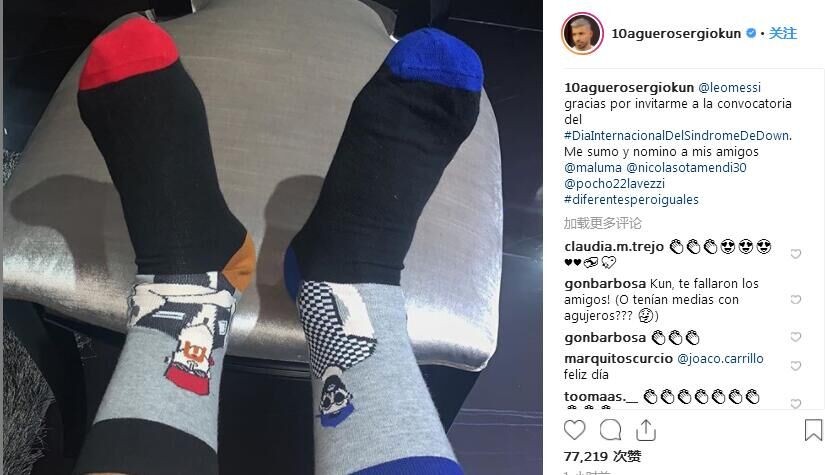 梅西社交网晒花袜,基友力挺互动!网友:大爱啊!
