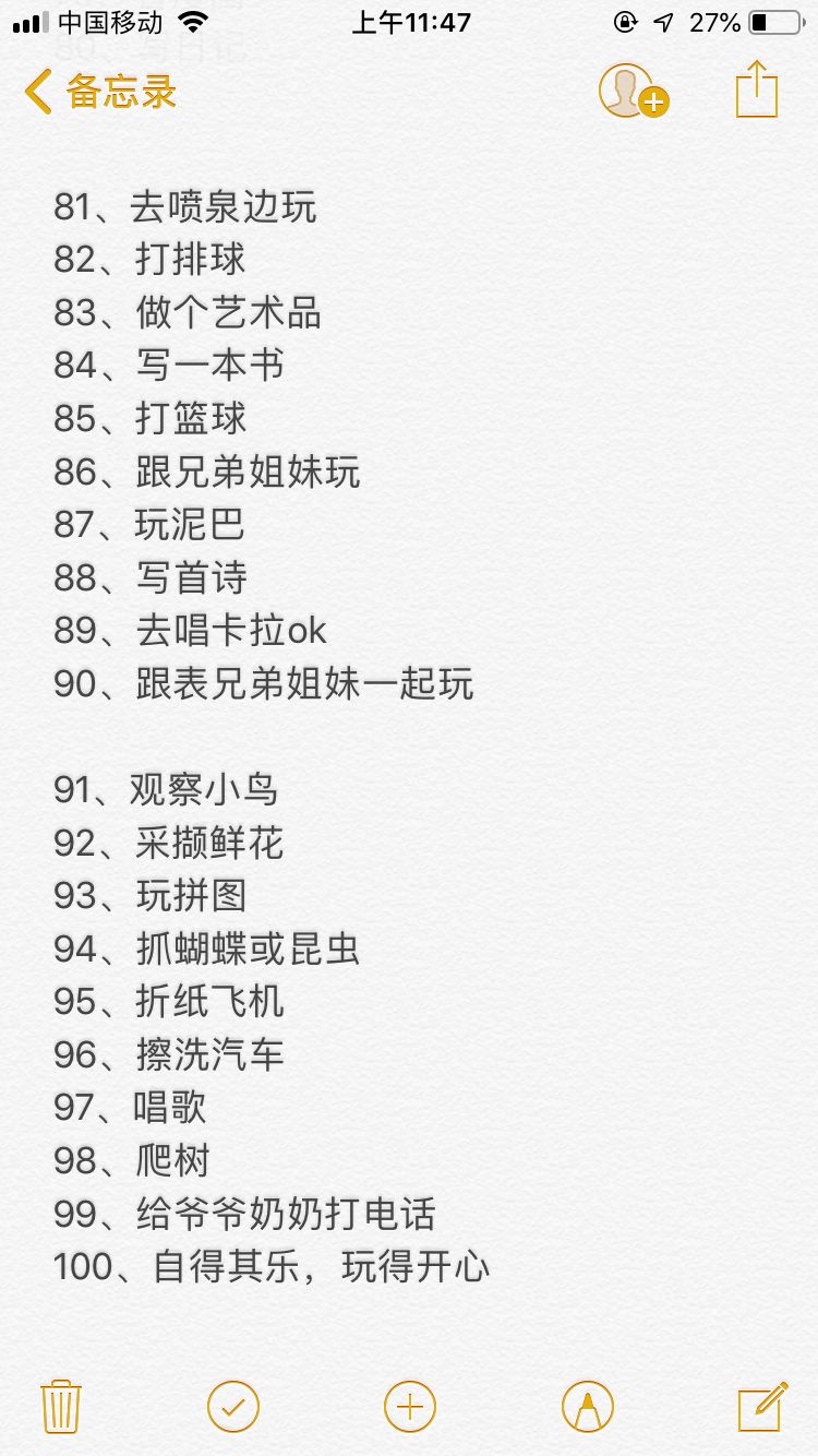 月入7k很焦虑,月入7500很差劲吗