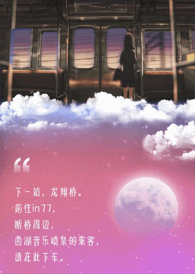 未来几天湖滨将出现大面积拥挤!各大品牌5折加持!