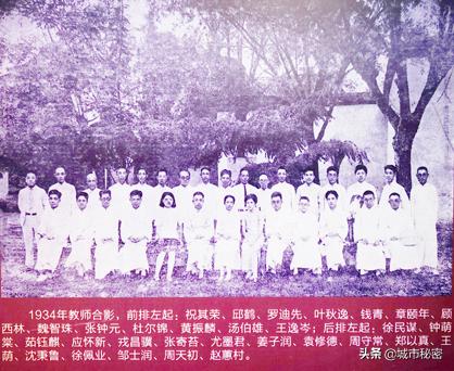 杭州小学名师诞生地（上）