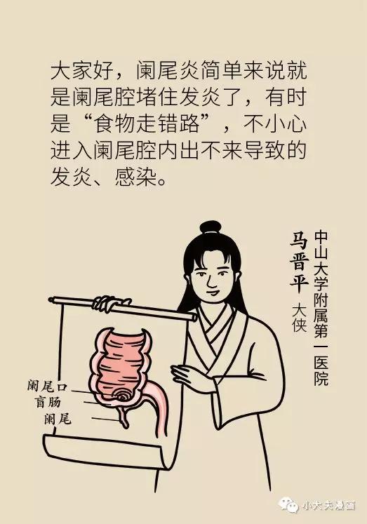 儿童小肠切除后遗症,儿童小肠切除术多久能恢复正常