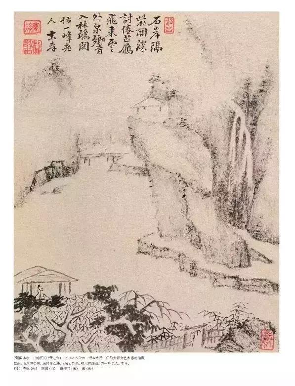 枯笔之境的书法作品,枯笔之境