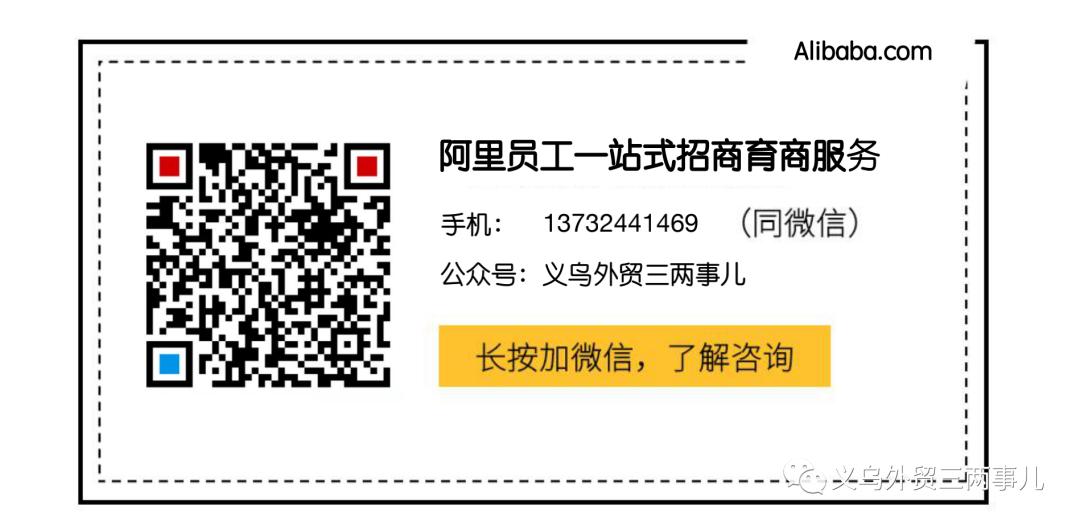国际站发布产品总结,影响国际站产品的排序因素