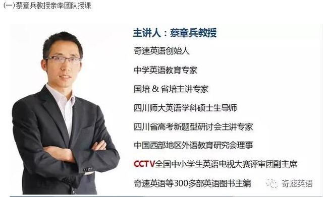 夏令营的英文单词速记,奇速英语暑期班记单词22讲