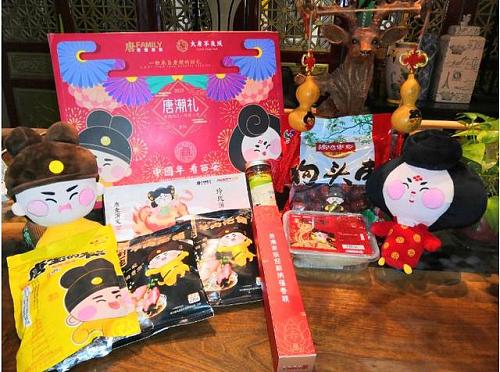 年前买买买,西安曲江文创