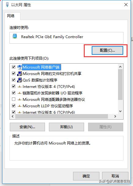 windows7如何设置网卡百兆千兆,电脑网卡怎样设置千兆网络