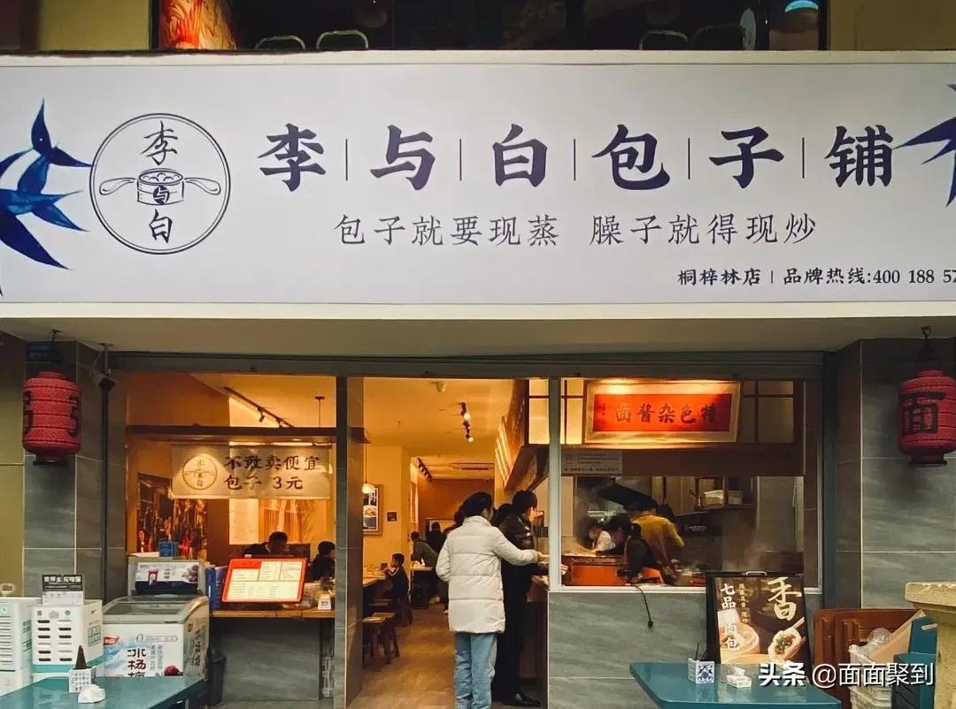 超好吃又实在的网红店,好吃到爆打卡网红店
