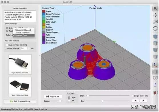 3d打印用什么软件建模,3d打印软件推荐免费