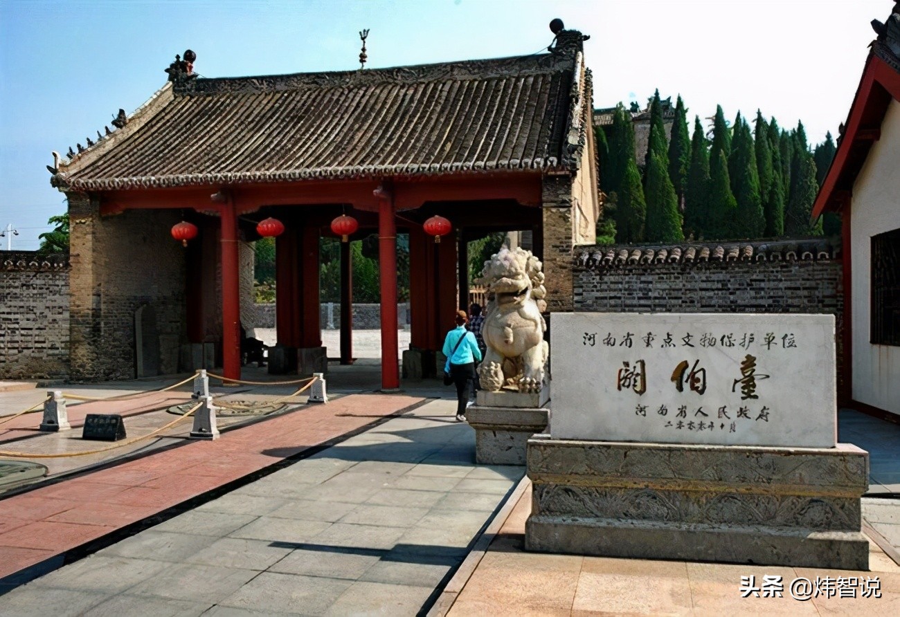 史海轶闻：中国火祖与火神的由来