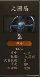 骑马与砍杀2斯特吉亚什么兵种好,骑马与砍杀2斯特吉亚兵种推荐