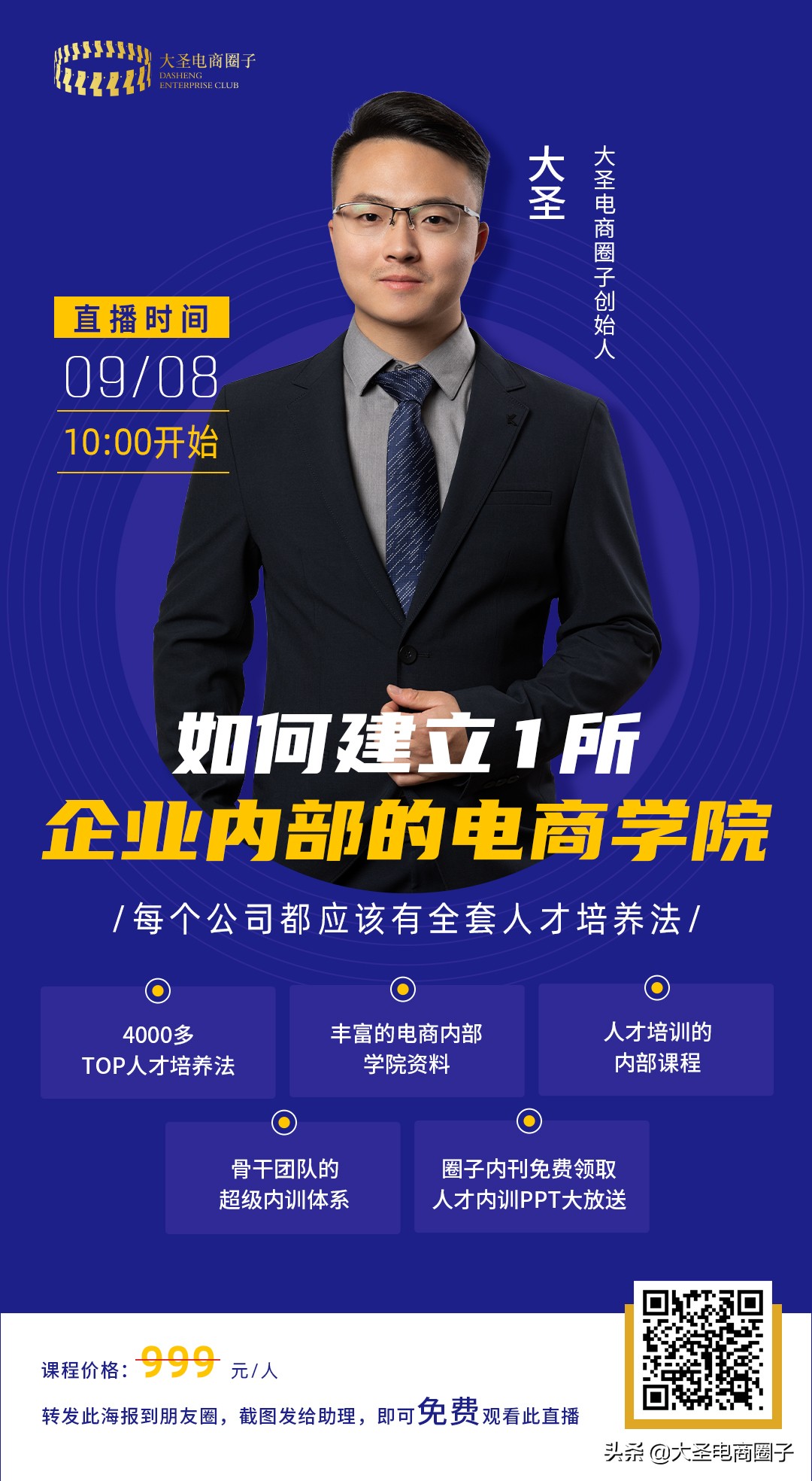 天猫可以代发货吗,天猫旗舰店可以做一件代发吗