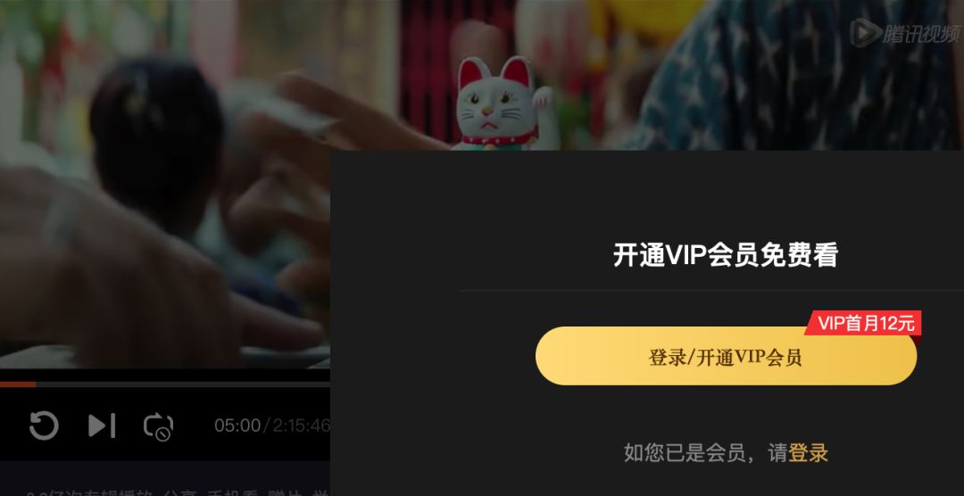 “抢”院线大片“挑战”视频平台，免费放电影，*今条头日**很可以