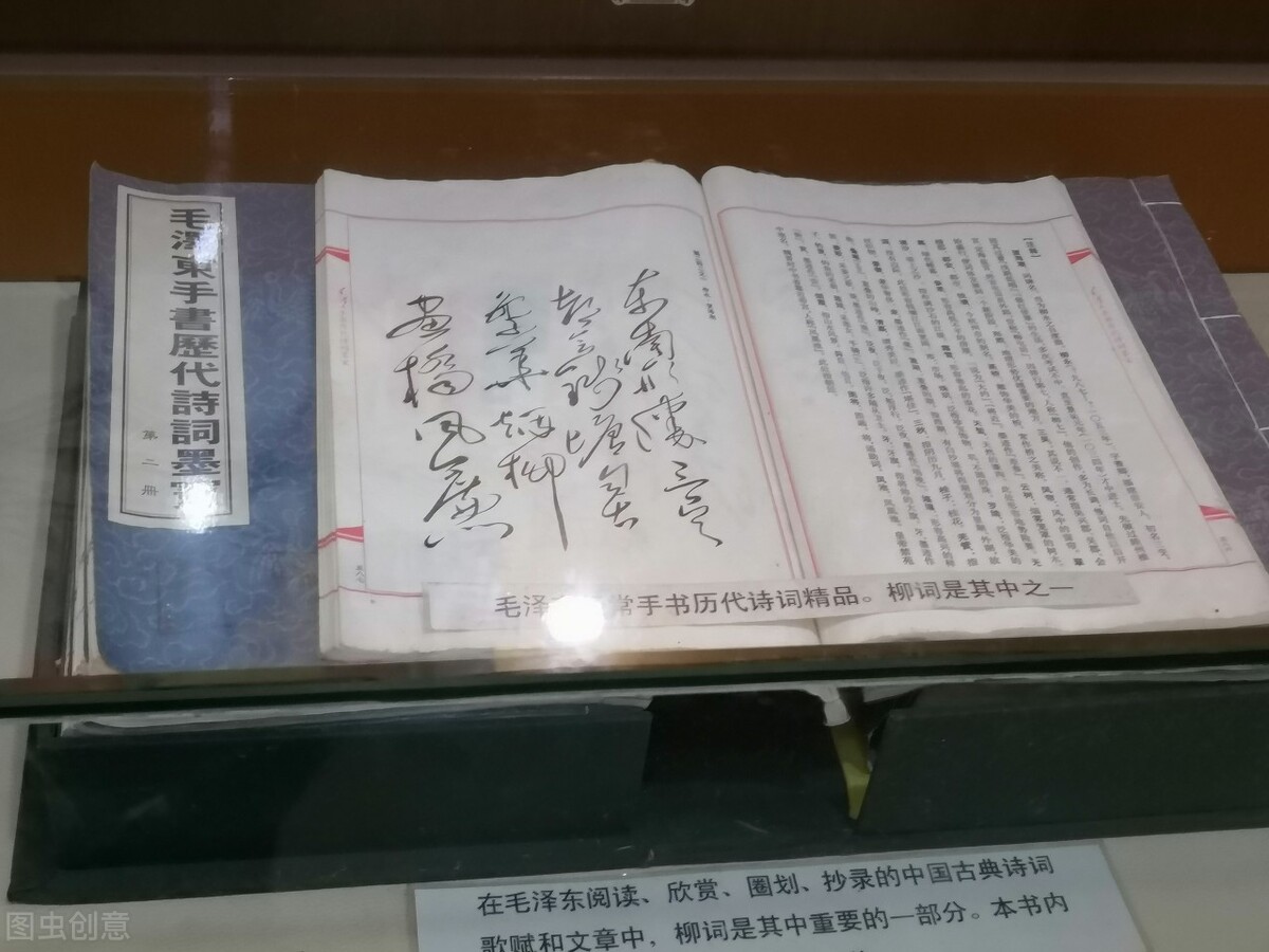 柳永落榜的原因,落榜诗人柳永