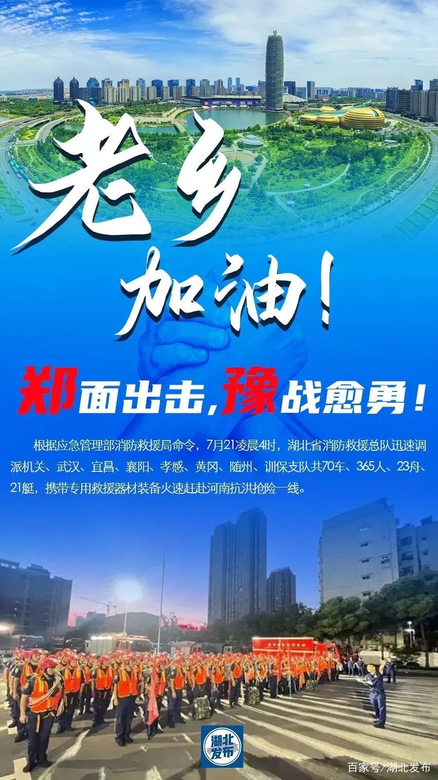 閯傝鲍鍚岃垷,婀栧寳鍚岃垷鍏卞垱鍏泭