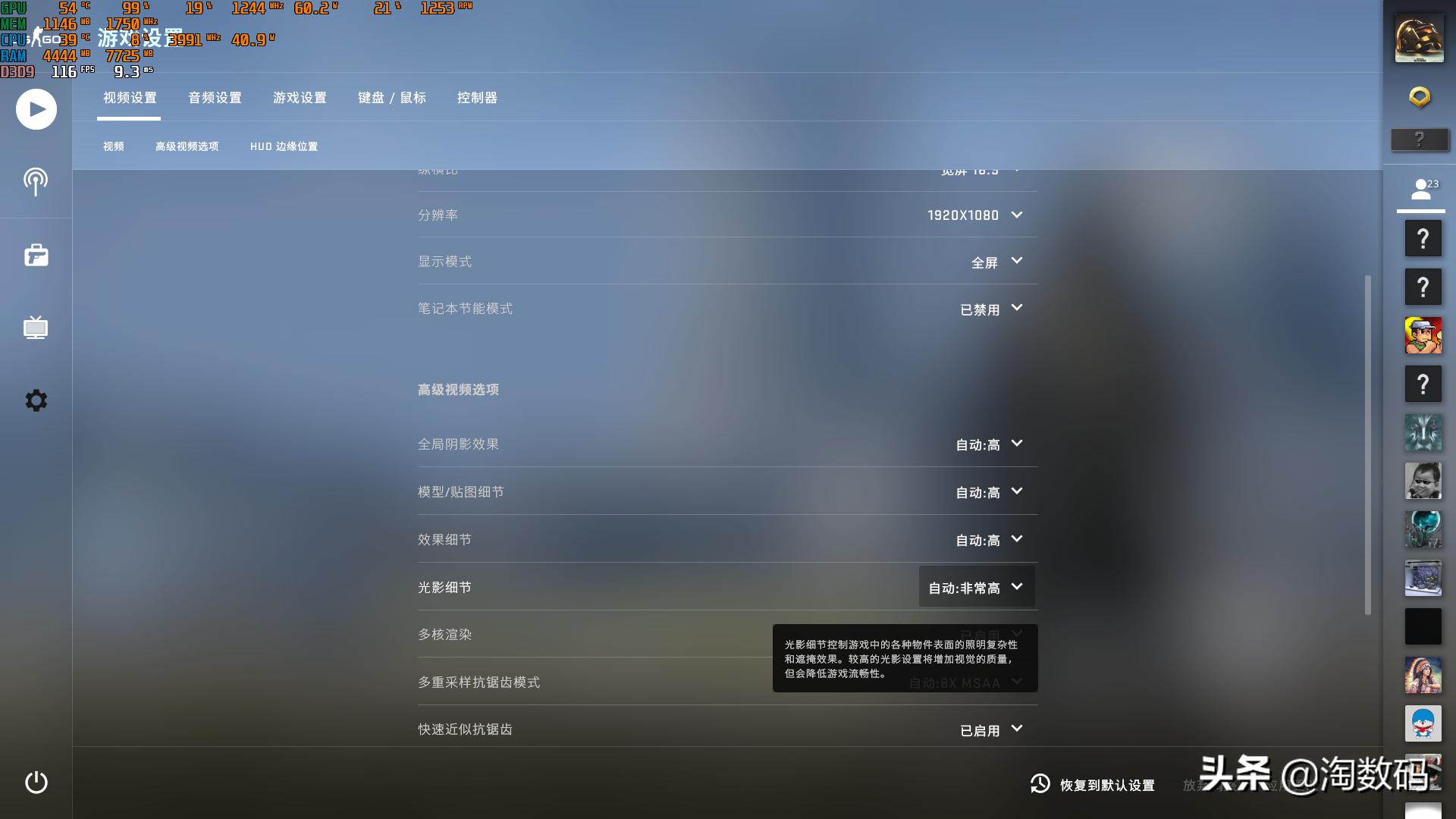 299的rx580,rx570显卡对比gtx1050