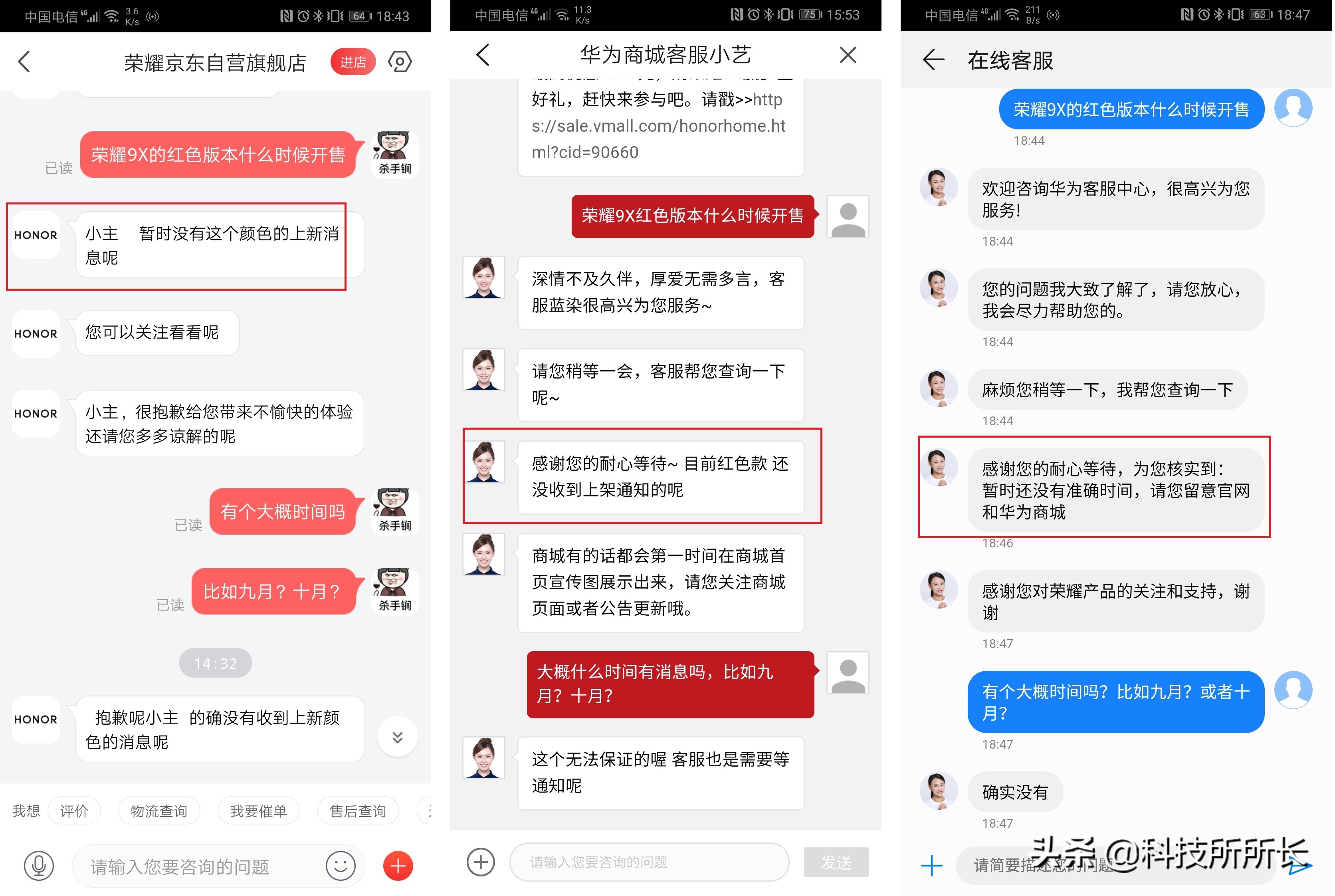 荣耀9x可以使用快充充电吗,荣耀9x手机充电只能充60%