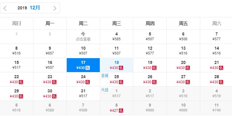 徐州飞长水特价机票,12月最新特价机票攻略