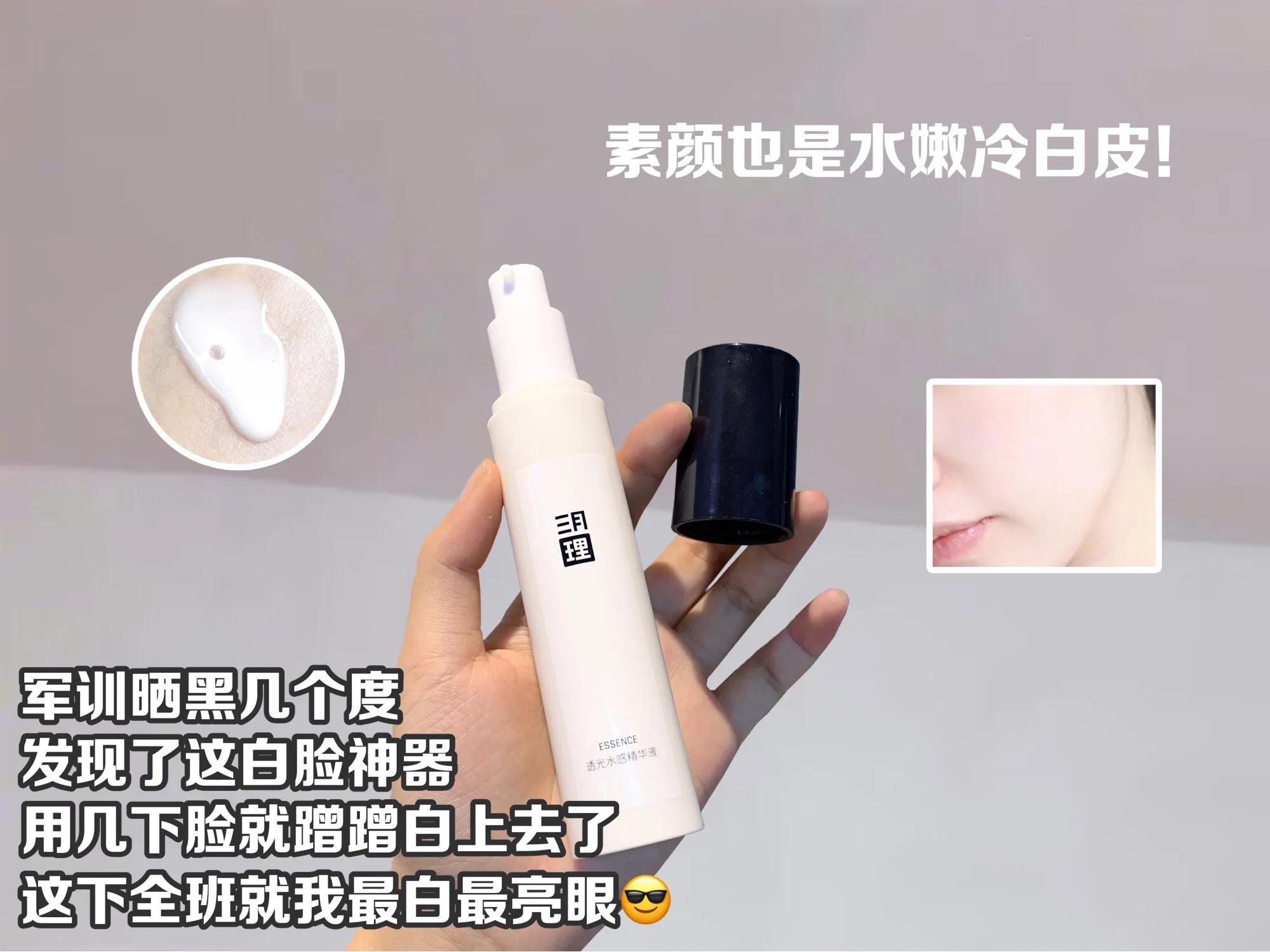 9个最简单有效的美白方法,分享一个小妙招快速美白