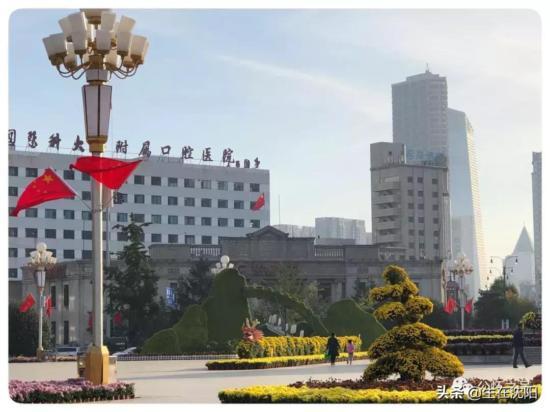 沈阳中山公园东面的老建筑,沈阳中山广场雕像哪年建设