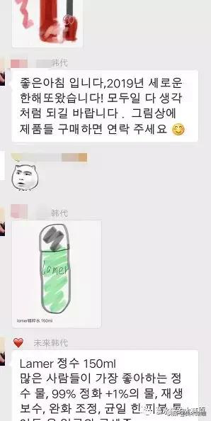 微商变身灵魂画手代购,朋友圈代购变身灵魂画手