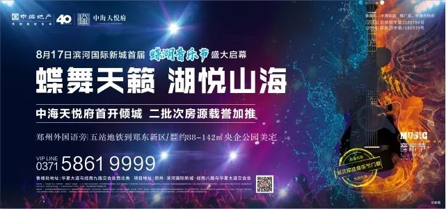 惠济和管南哪个潜力大,惠济北和管南哪个有发展前景