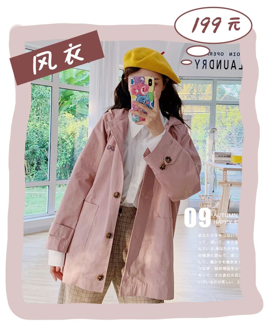 林小宅真人,林小宅穿衣品牌