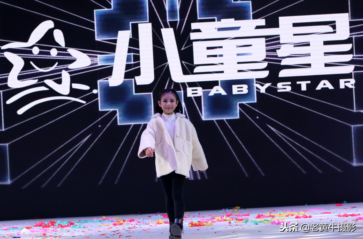 京山小童星拉丁舞,国内知名的儿童模特学校