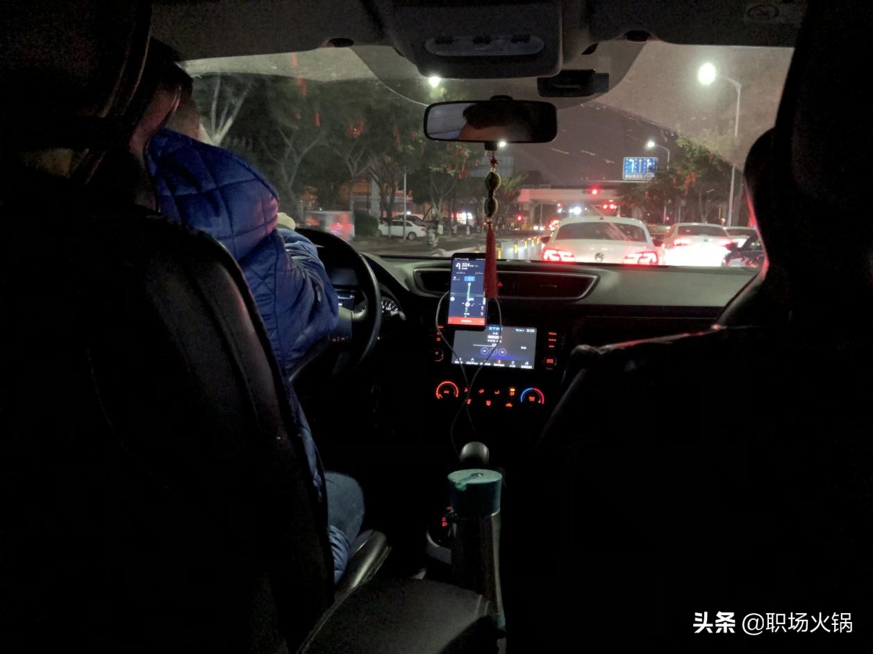 打滴滴遇到初中学生,打滴滴遇到同学