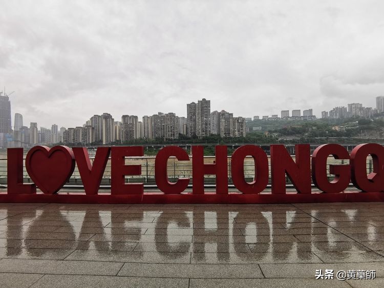 「壹」Citywalk嘉陵江畔／人文山水之美①