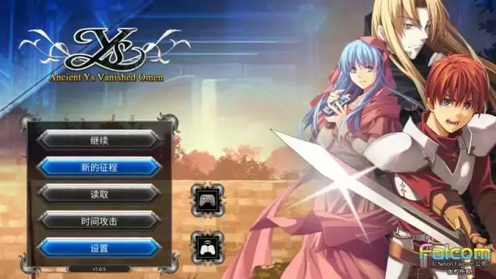 推荐几款好玩的rpg游戏,类似艾诺迪亚4rpg游戏