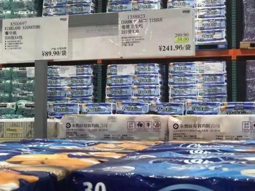 costco华南首店开业停车停哪,上海costco为什么关门