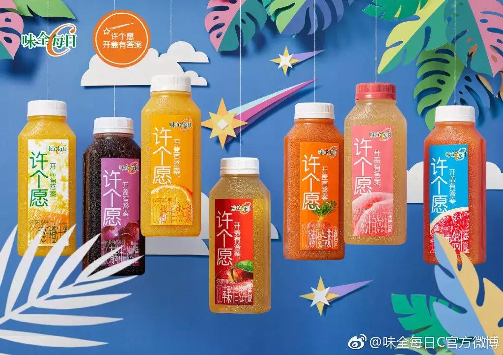 味全每日c哪个口味好喝,味全每日c代言词