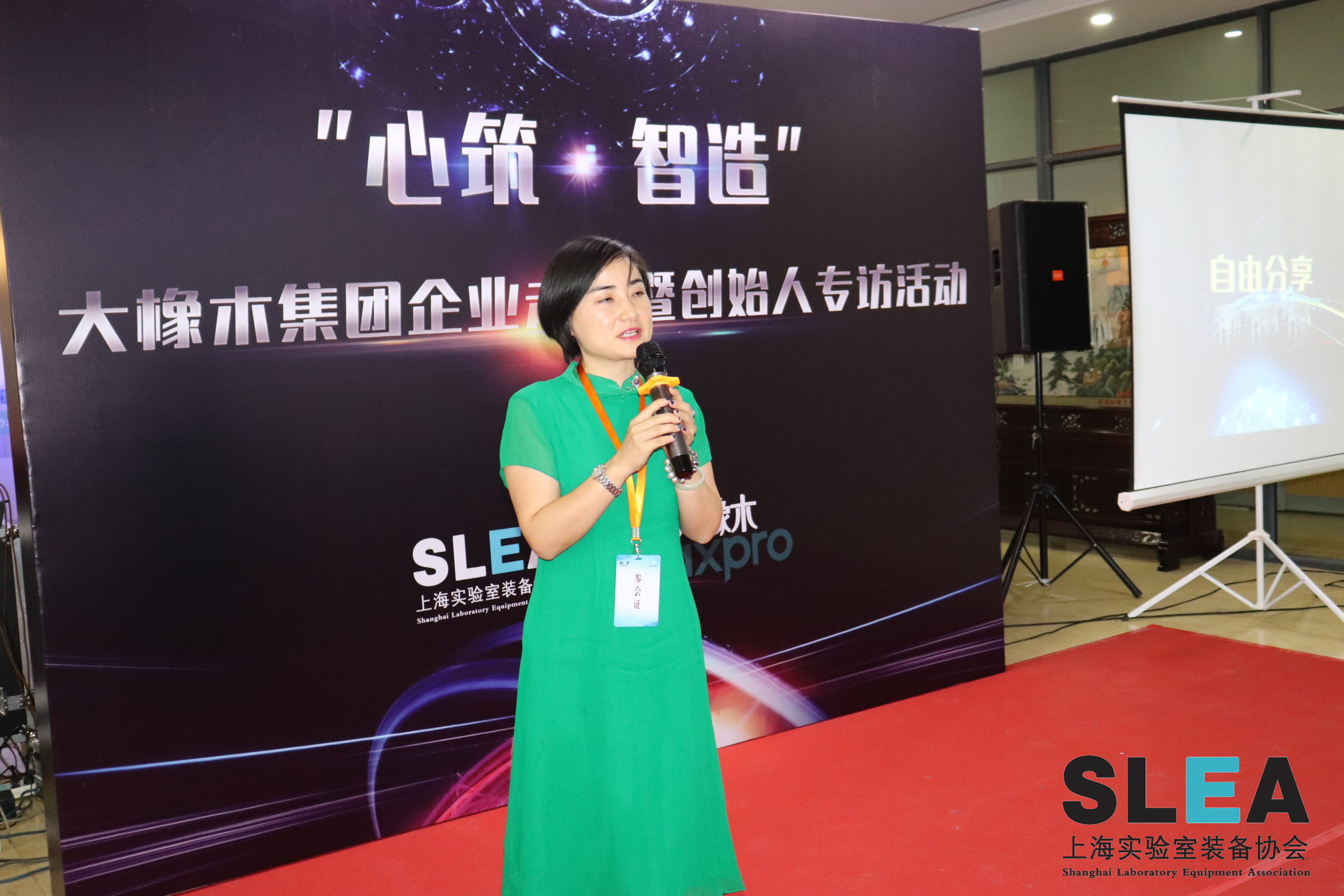 热烈祝贺“心筑·智造”大橡木集团企业走访活动圆满结束