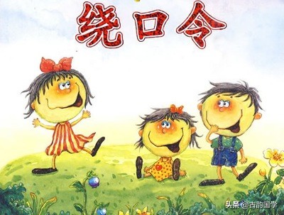 口腔保健绕口令,口腔体操视频