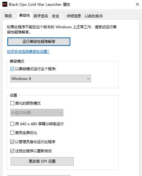 使命召唤17无法进入游戏怎么办,使命召唤17进入不了游戏