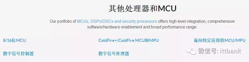 微控制器mcu厂家哪家好,微控制器mcu设计公司