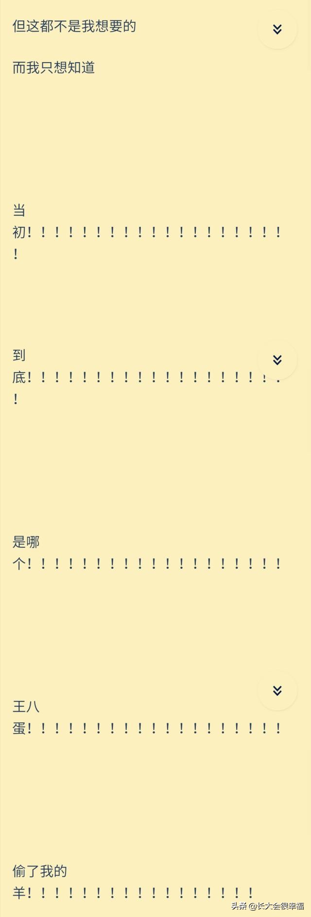 一口气看完帝霸小说,看完求魔的感触