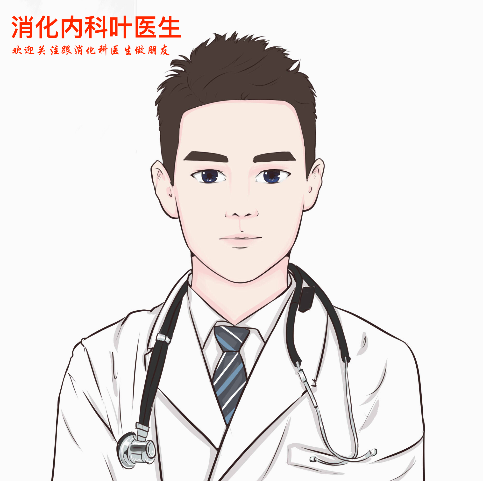 胃溃疡发作了怎么快速解决,胃溃疡反复怎么治