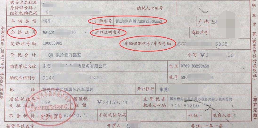上海车辆上牌自编自选怎么操作,新车网上自编选号牌技巧
